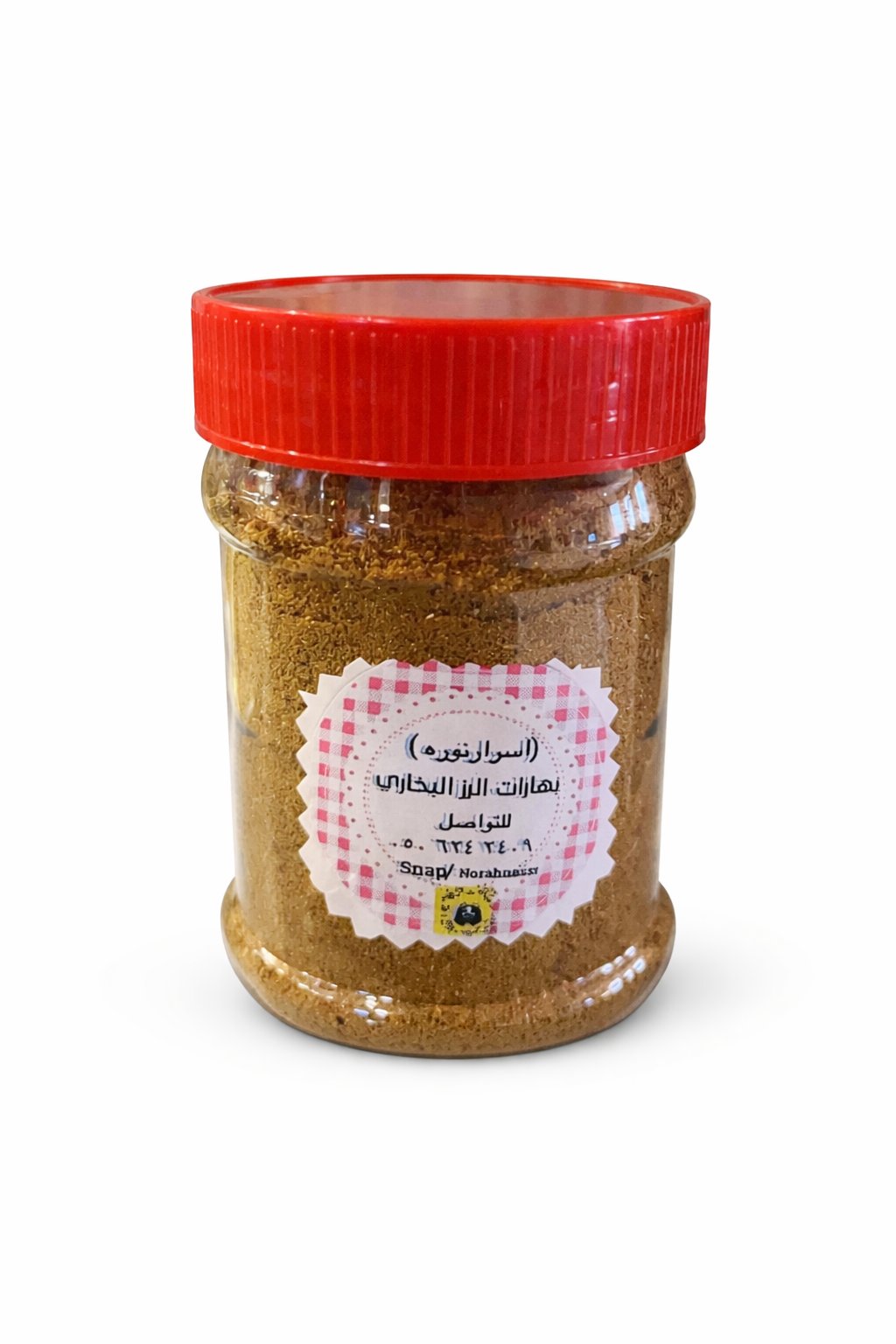بهارات الرز البخاري - صورة 1