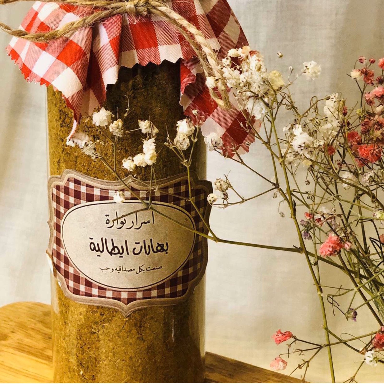 بهار ايطالي - صورة 1