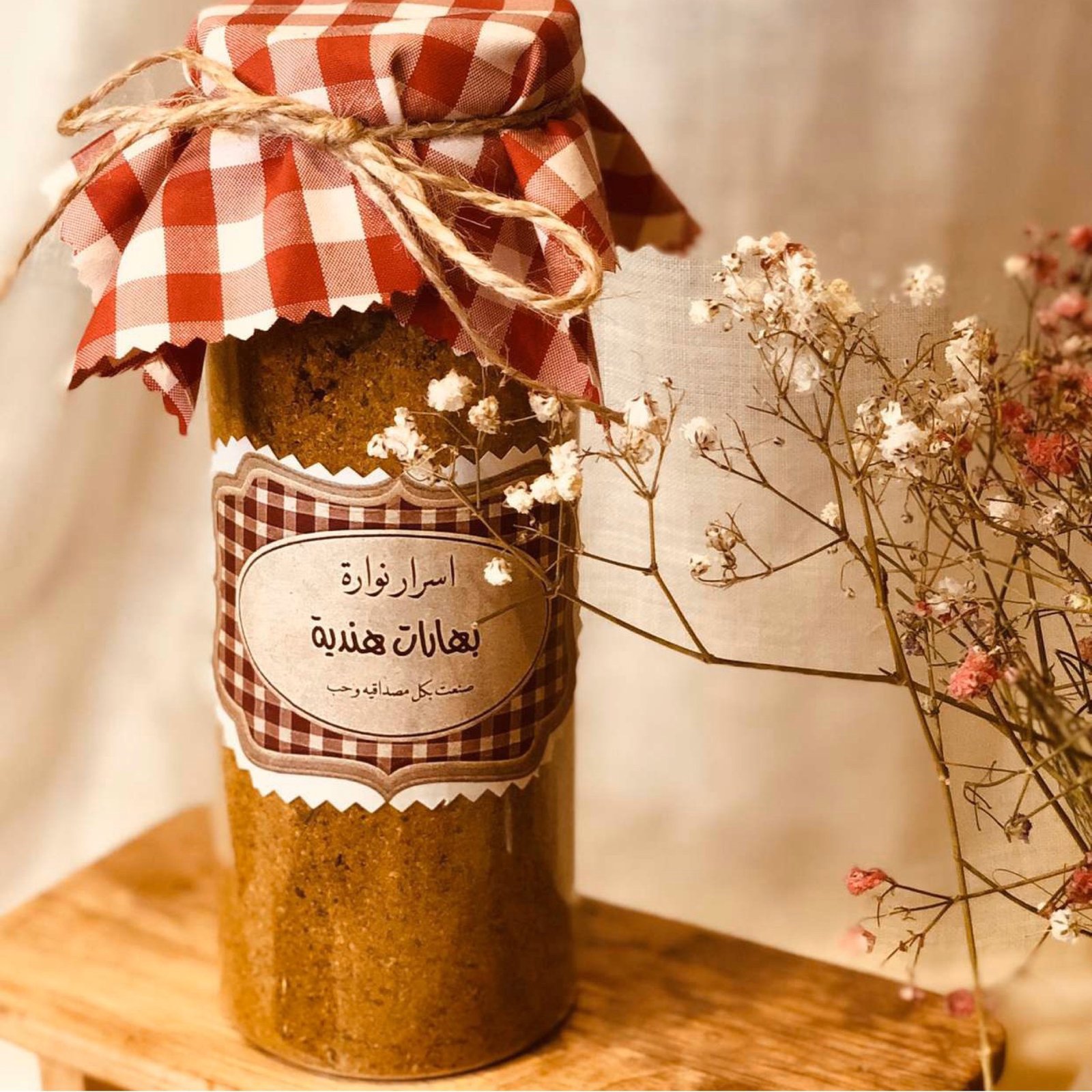 بهار هندي - صورة 2