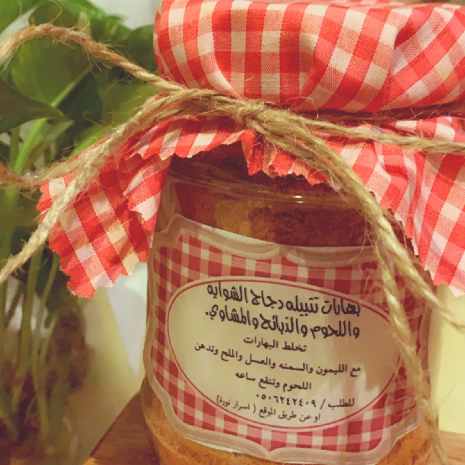 تتبيلة الدجاج الشوايه واللحوم والذبائح والمشاوي منتح عبارة عن مطبيات فاخرة والتجربه خير برهان👌 - صورة 2