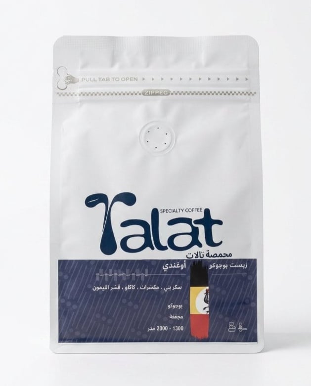 اوغندي زيست بوجوكو - 250g - صورة 1