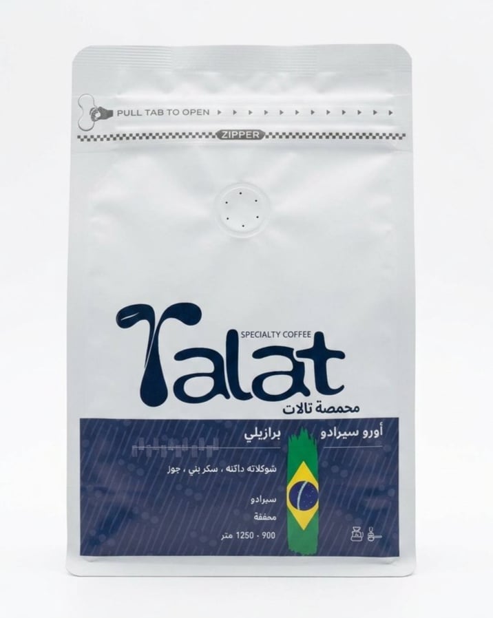 برازيلي أورو سيرادو - 250g - صورة 1