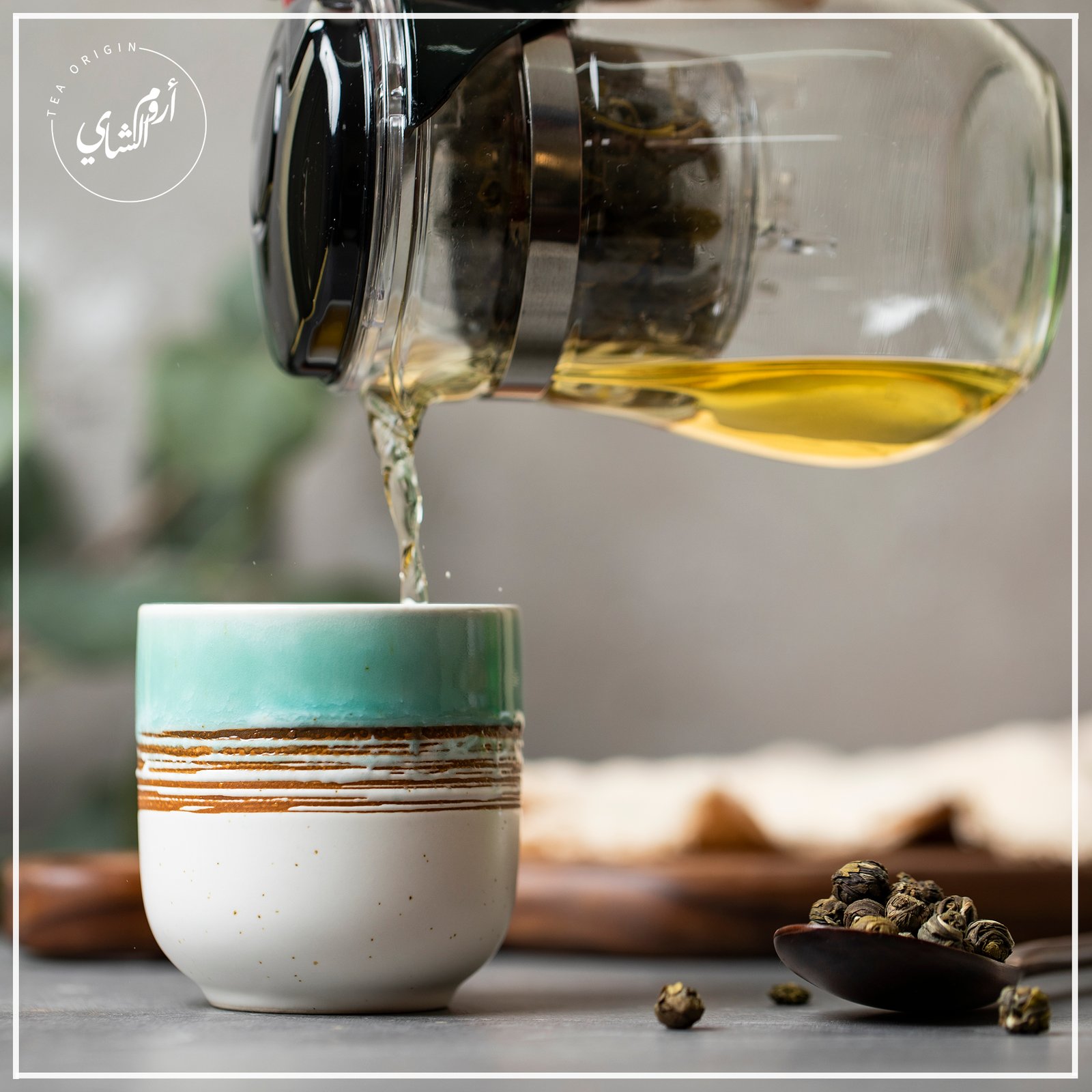 شاي أخضر لالئ الياسمين - صورة 2