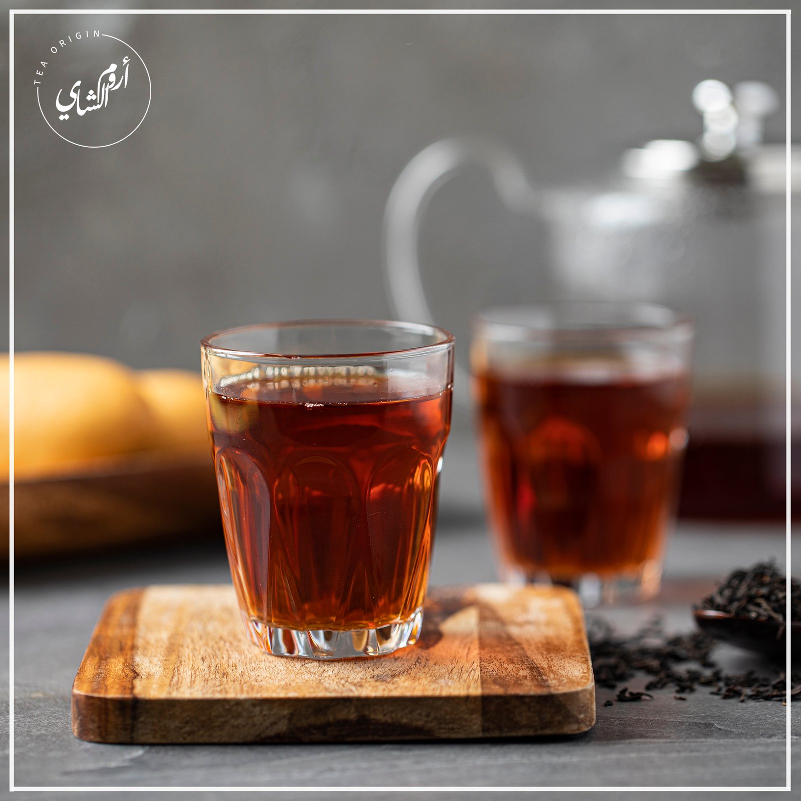 شاي الحطب - صورة 3