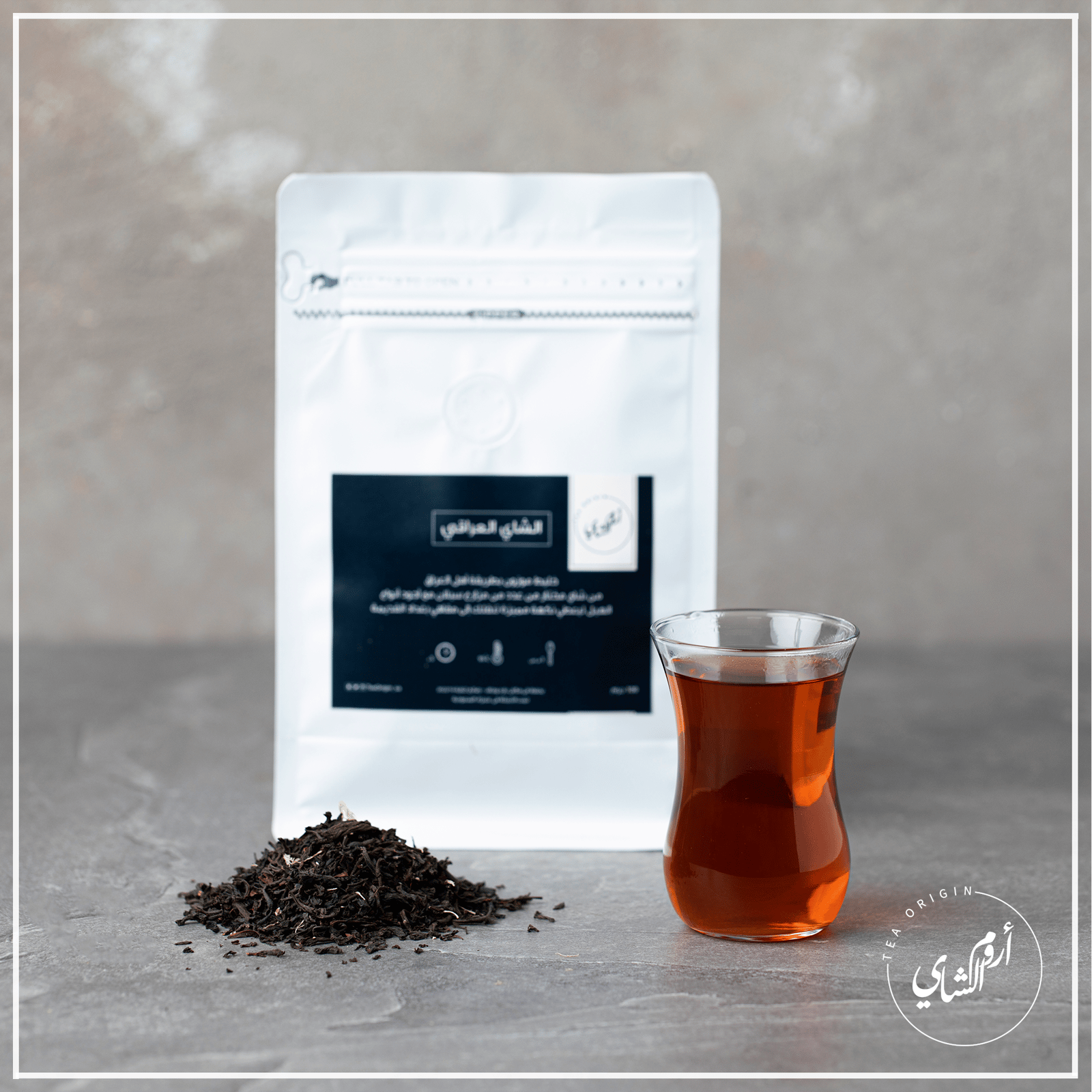الشاي العراقي - صورة 1