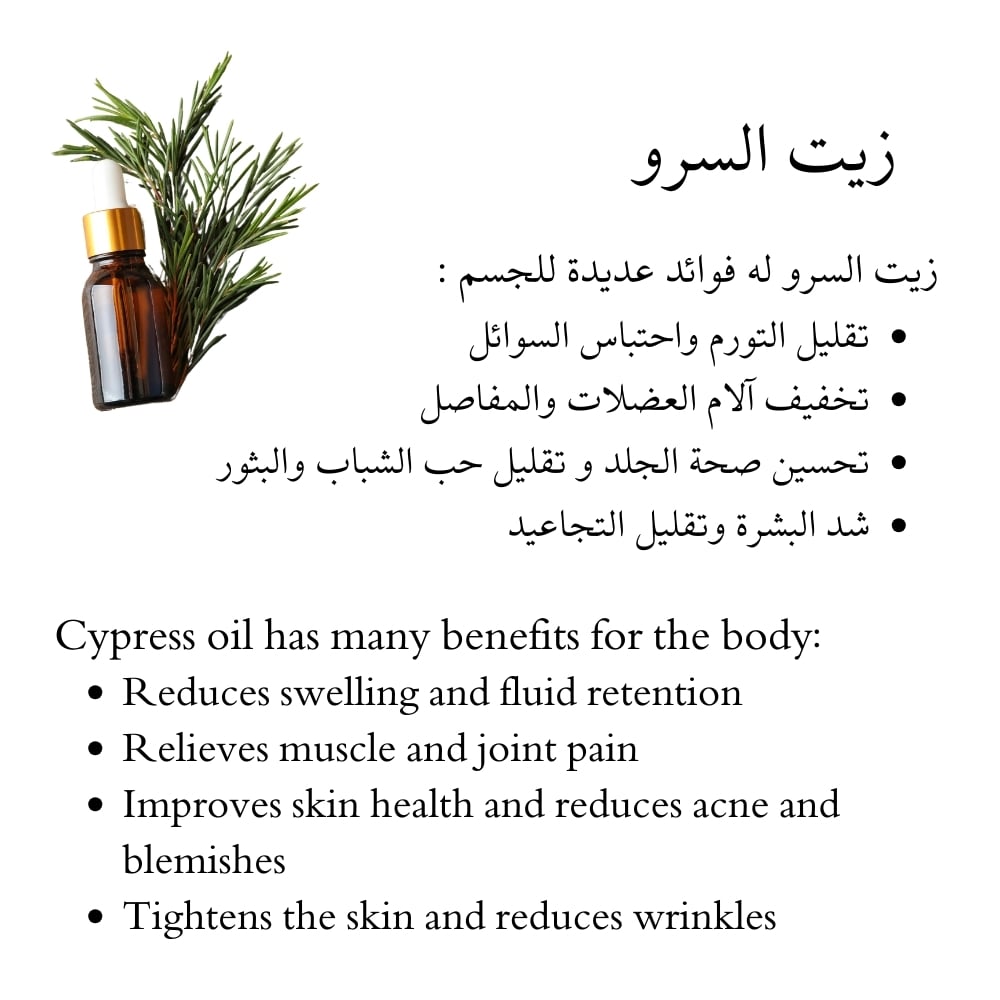 Let it Rain Body Scrub - Image 3