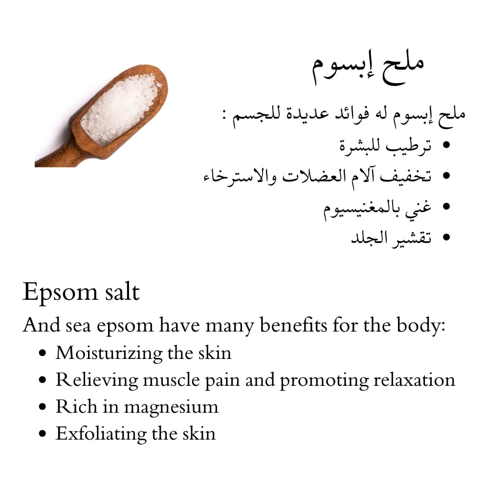 Spa Day Bath Salts - Image 4