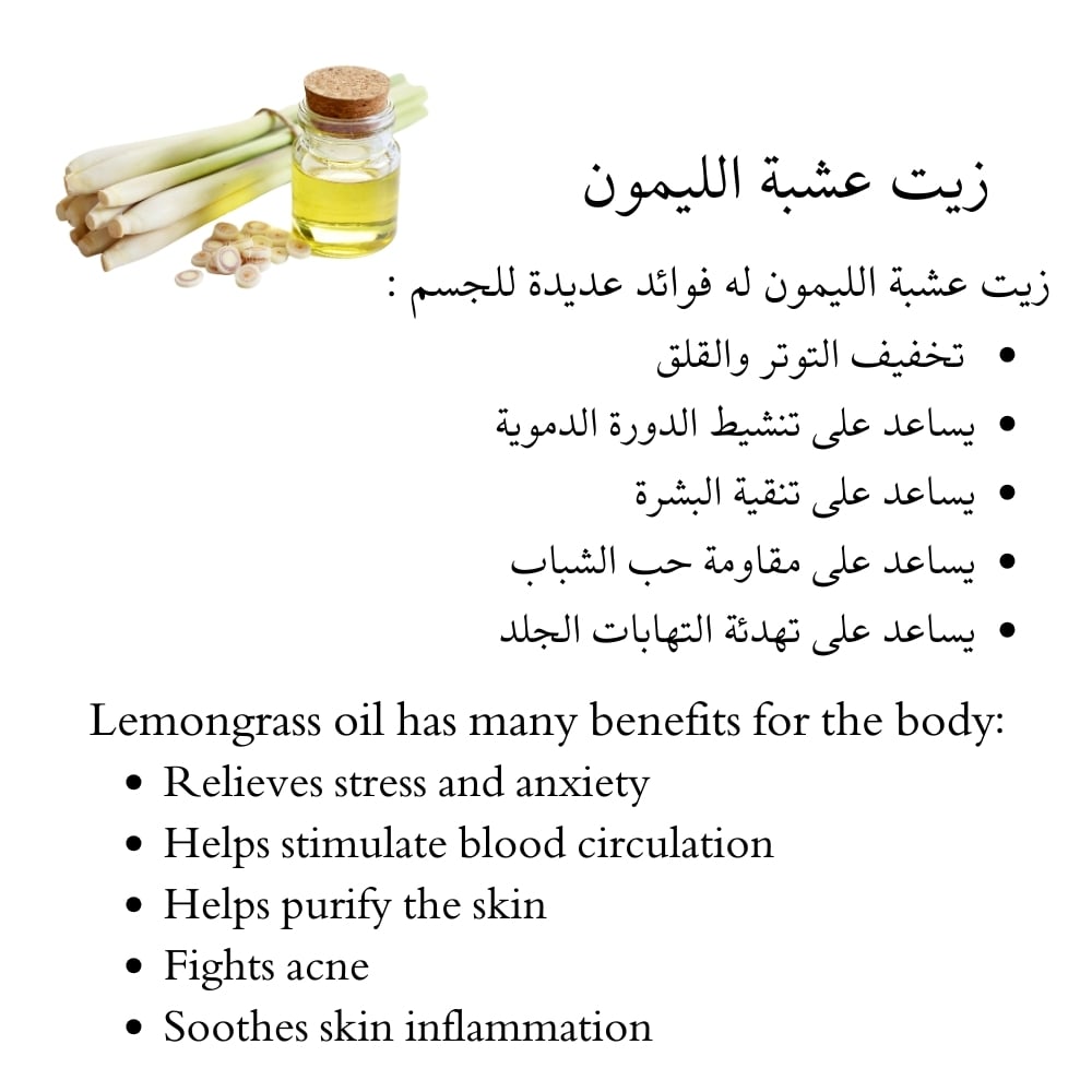 Let it Rain Body Scrub - Image 5