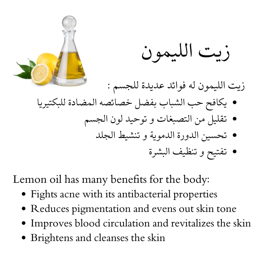Beauty And The Bean Body Scrub - Image 6