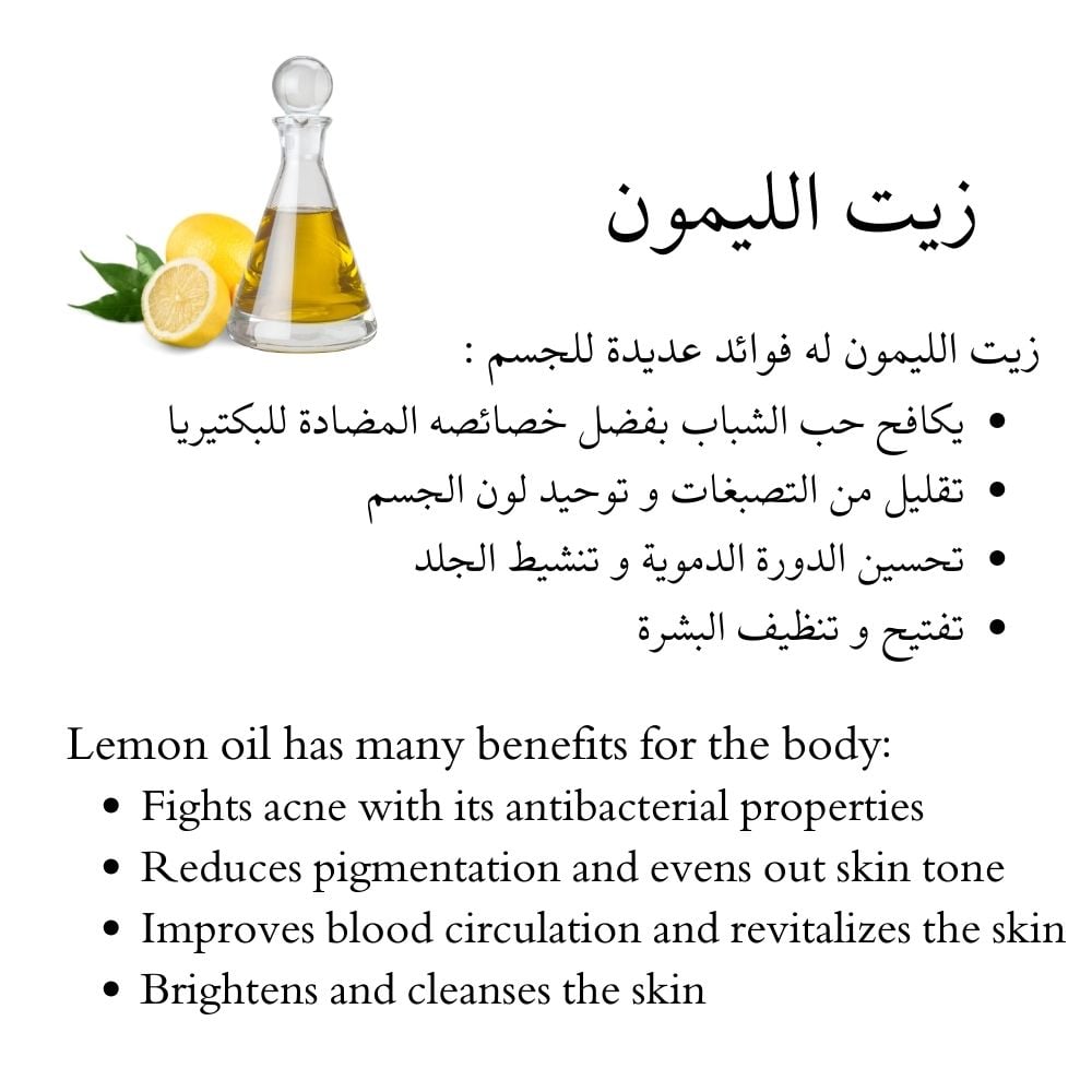 Puns N' Roses Body Scrub - Image 8