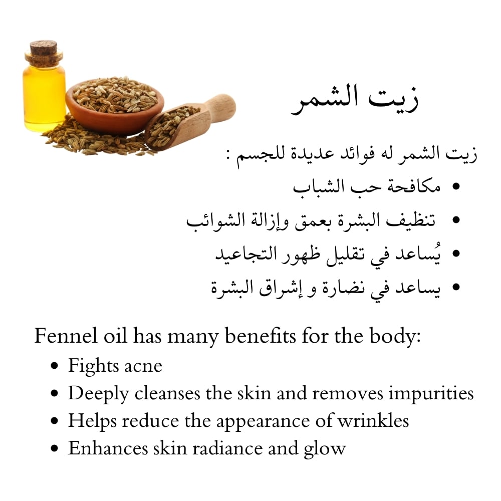 Let it Rain Body Scrub - Image 7