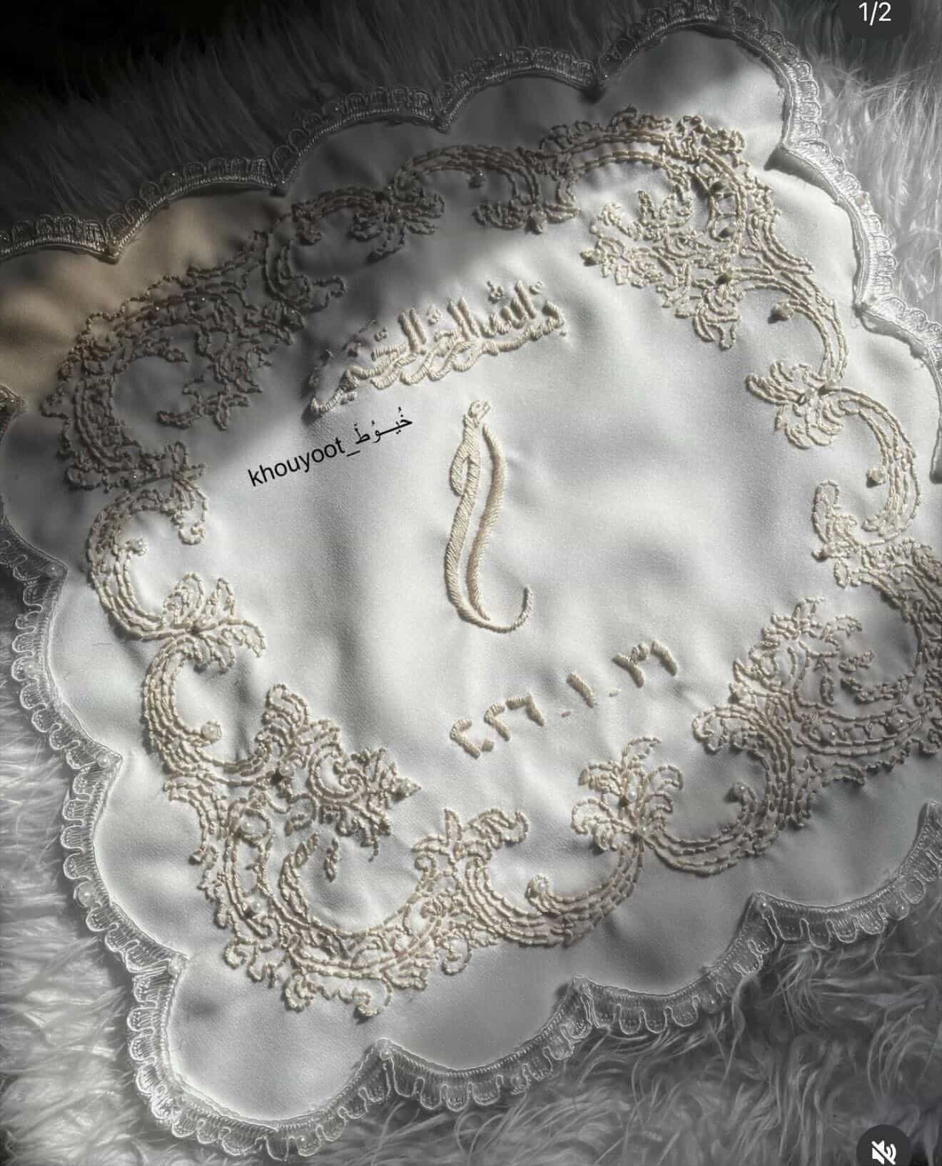 Circular border’s handkerchief 🤍 - Image 1