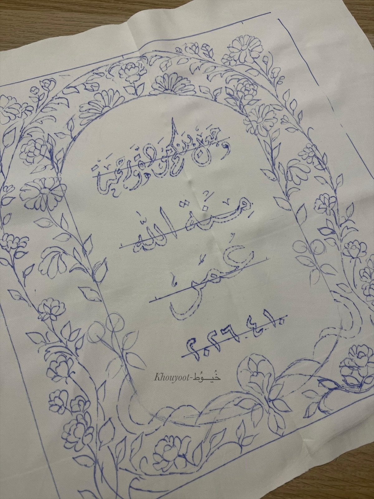 White flory design 🤍 - Image 2