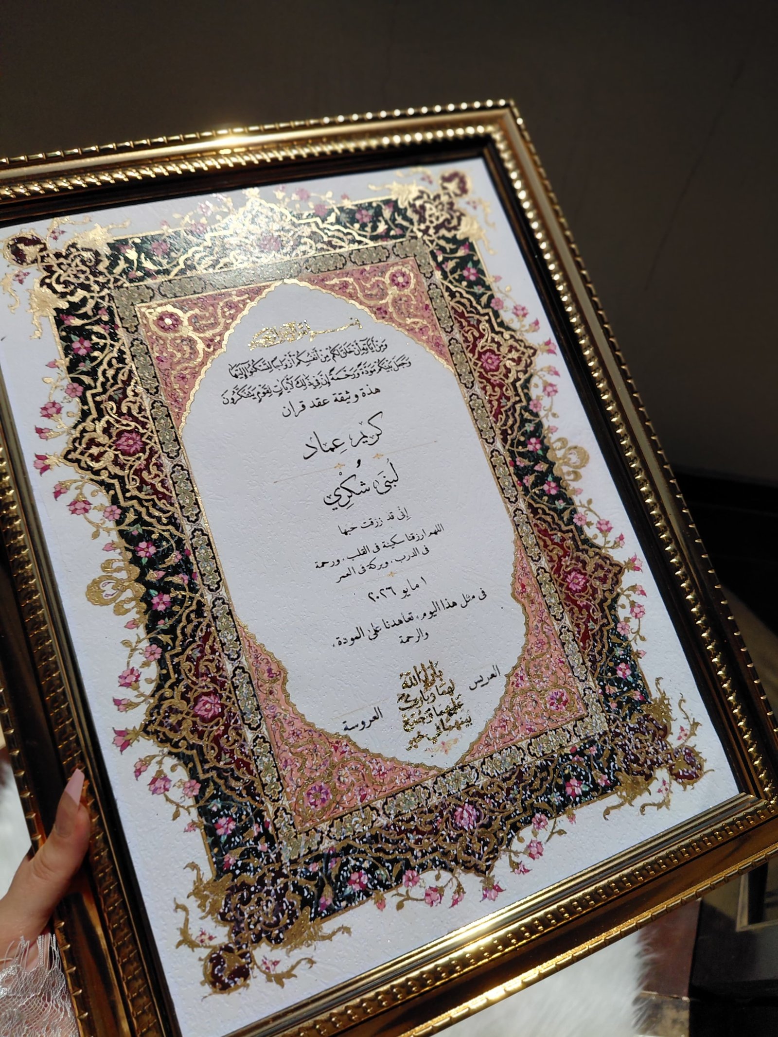 بصمه منديل كتب كتاب ب ورق دهب🤍 مقاس 30*40 - صورة 3