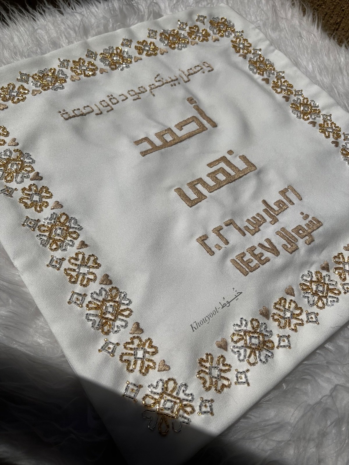 دهبى و فضى - صورة 2