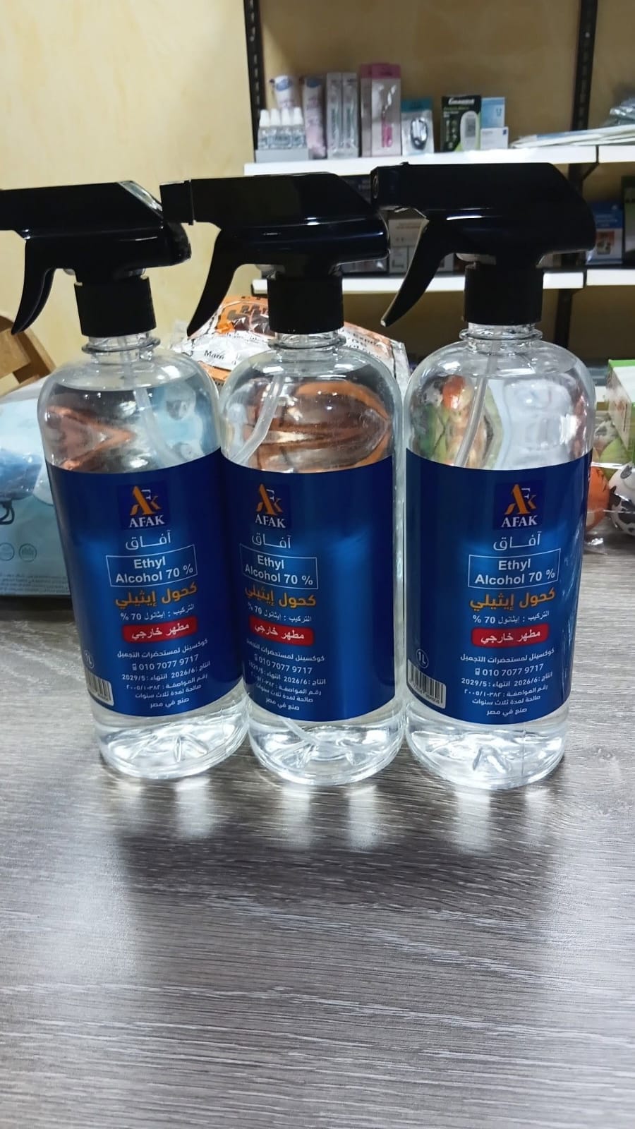 Alcohol spray 1leter - Image 1