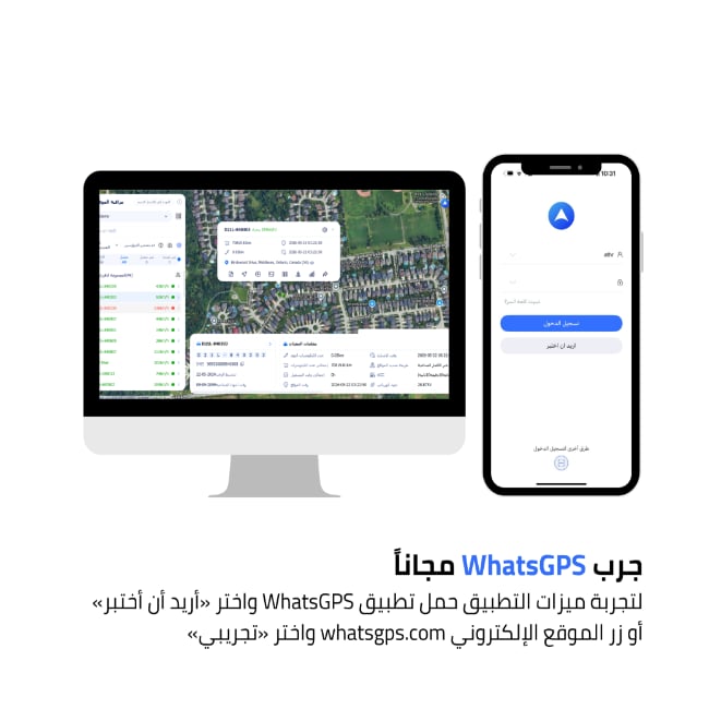 جهاز تتبع السيارات R12L - Image 3
