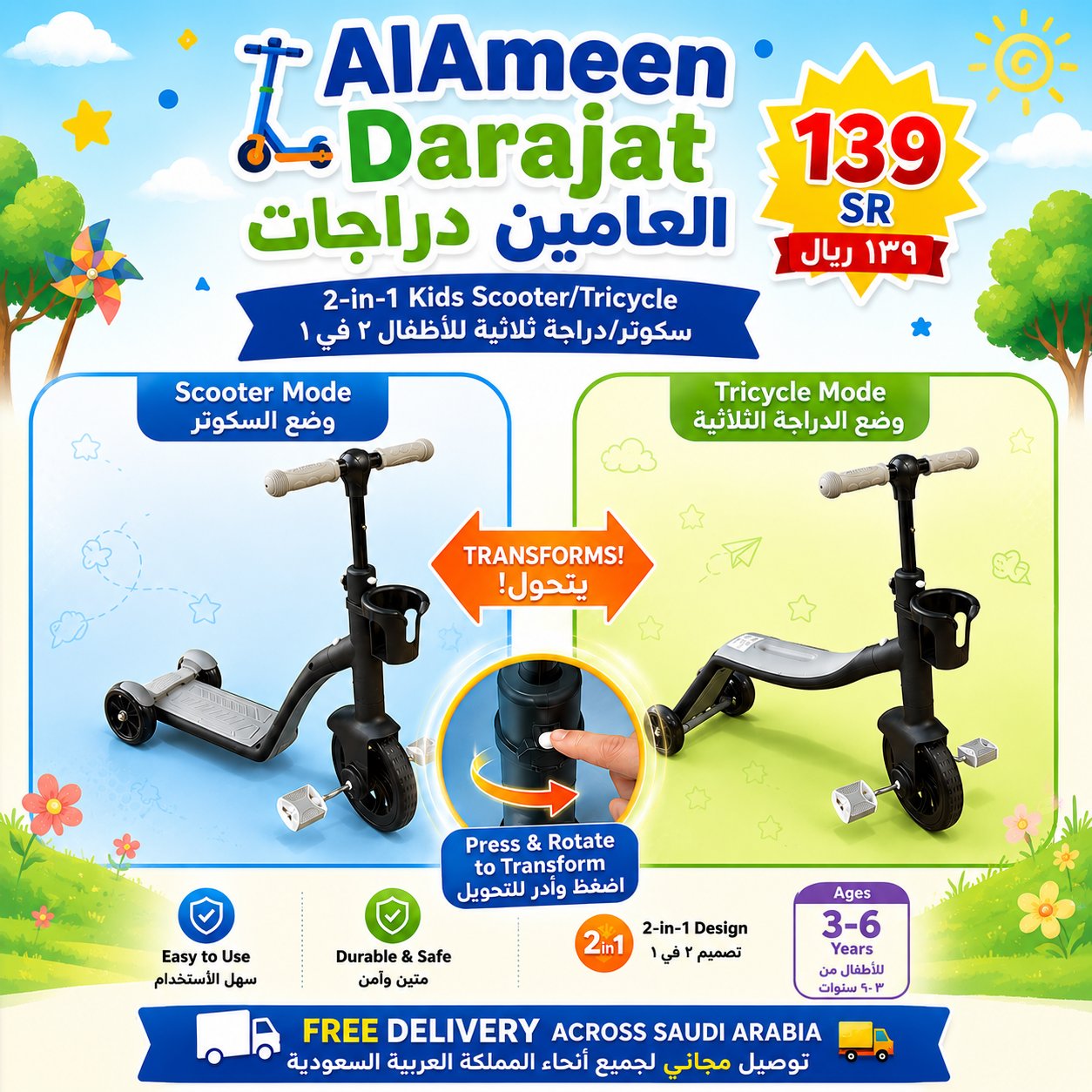 2-in-1 Kids Scooter & Tricycle (Ages 3-6) - Image 1