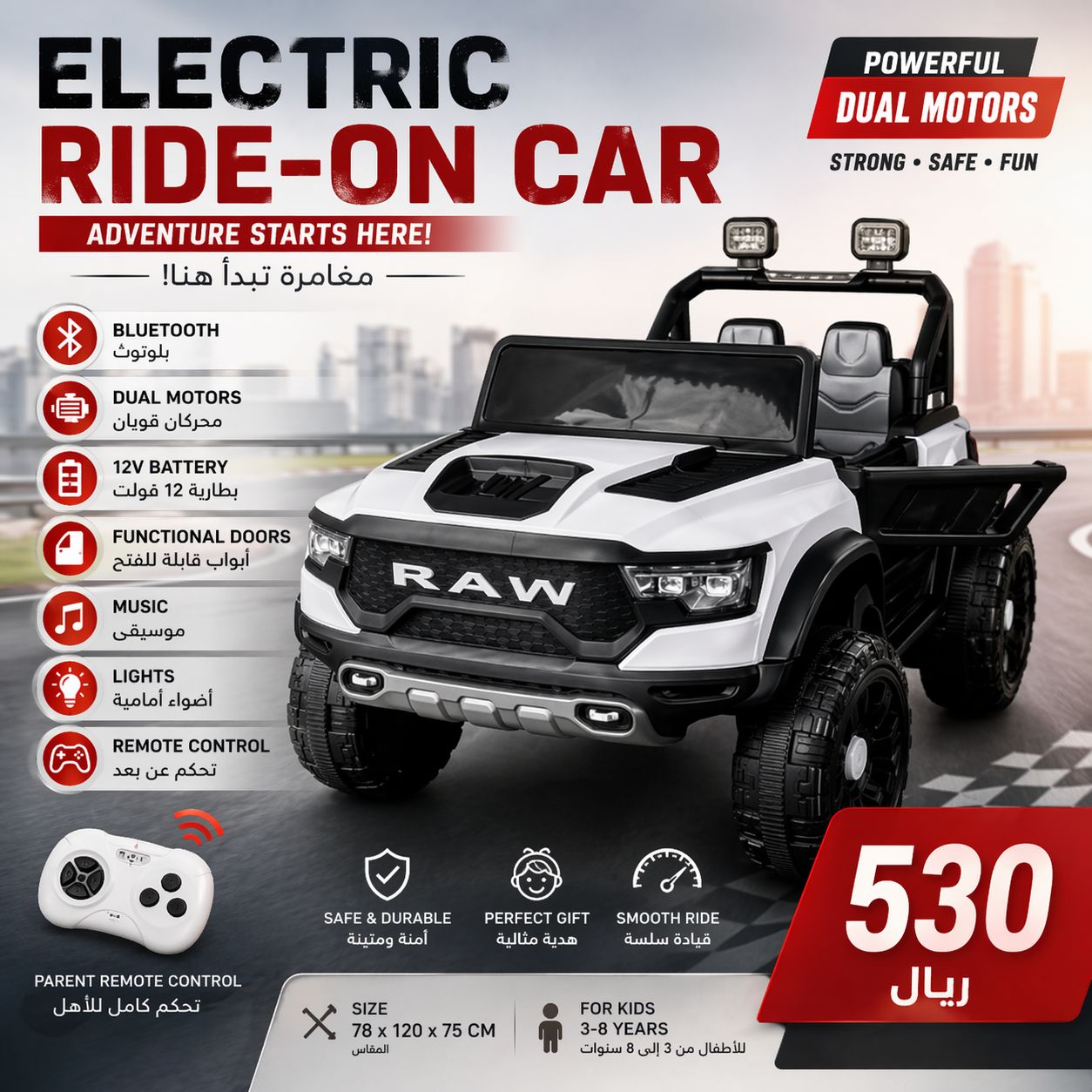 Kids electric ride on car 12v - Image 1