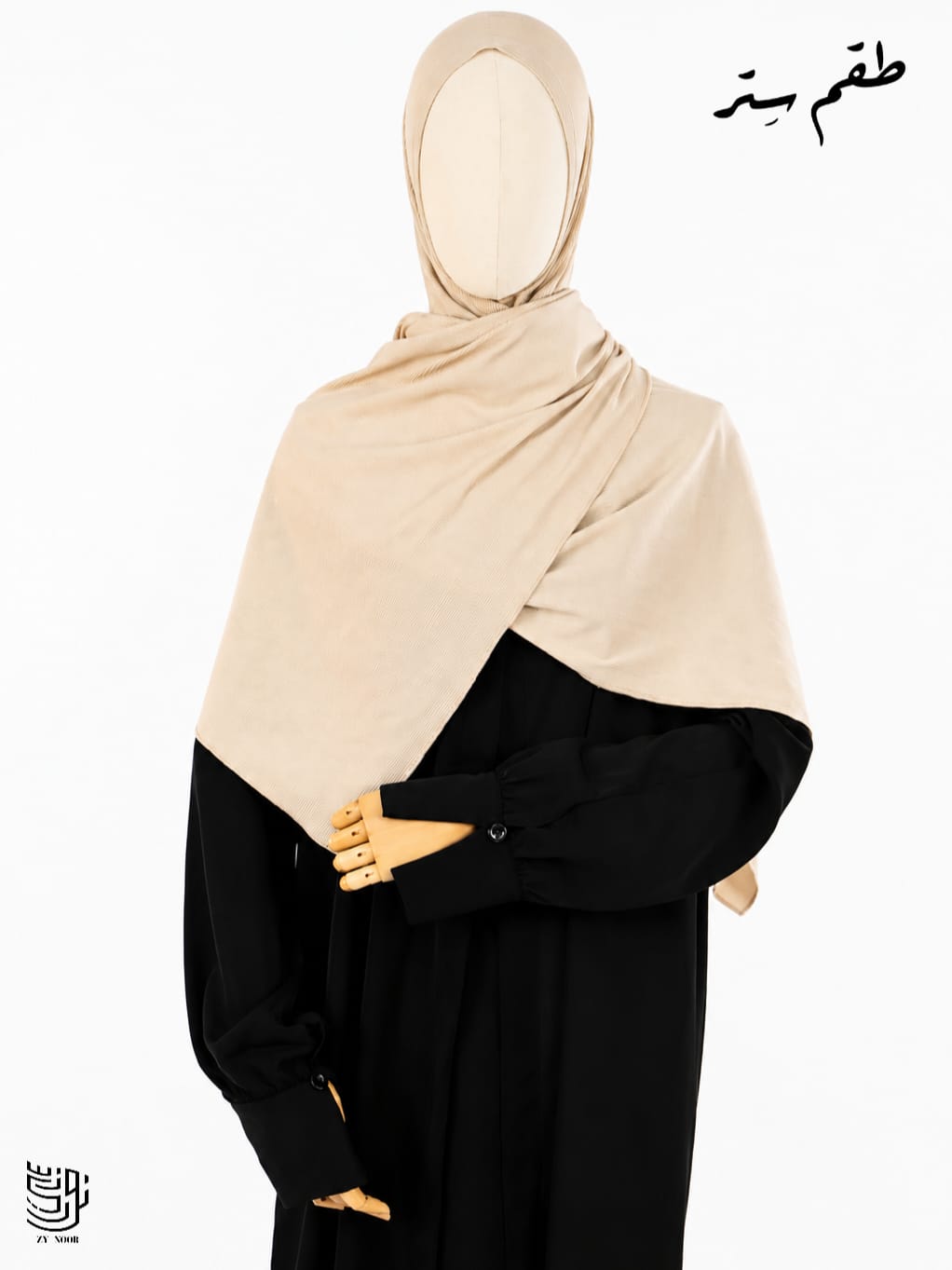 طقم سِتر - صورة 2