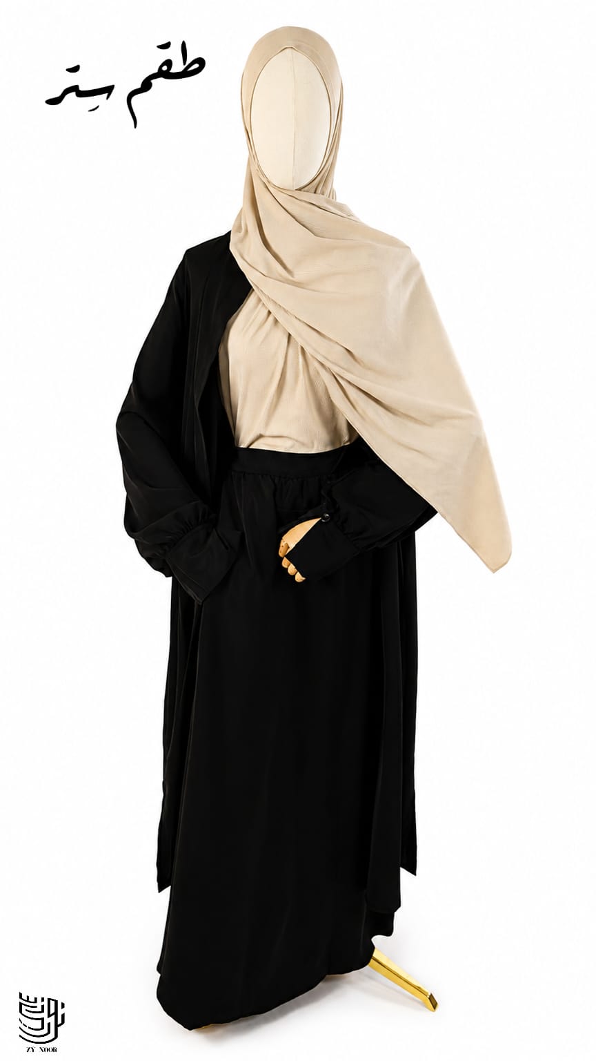 طقم سِتر - صورة 8