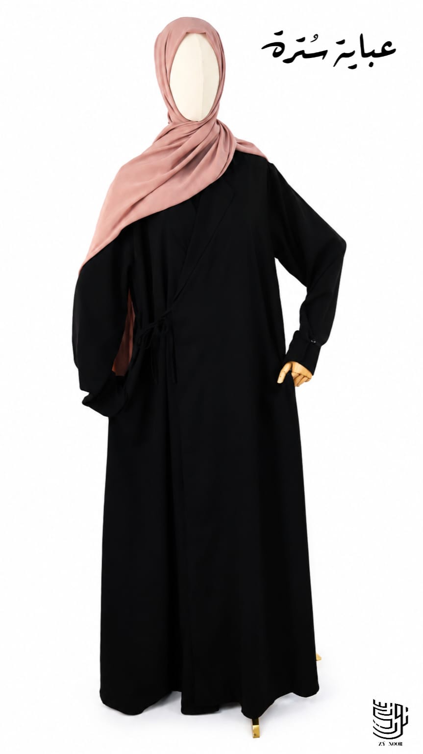 عباية سُترة - صورة 1