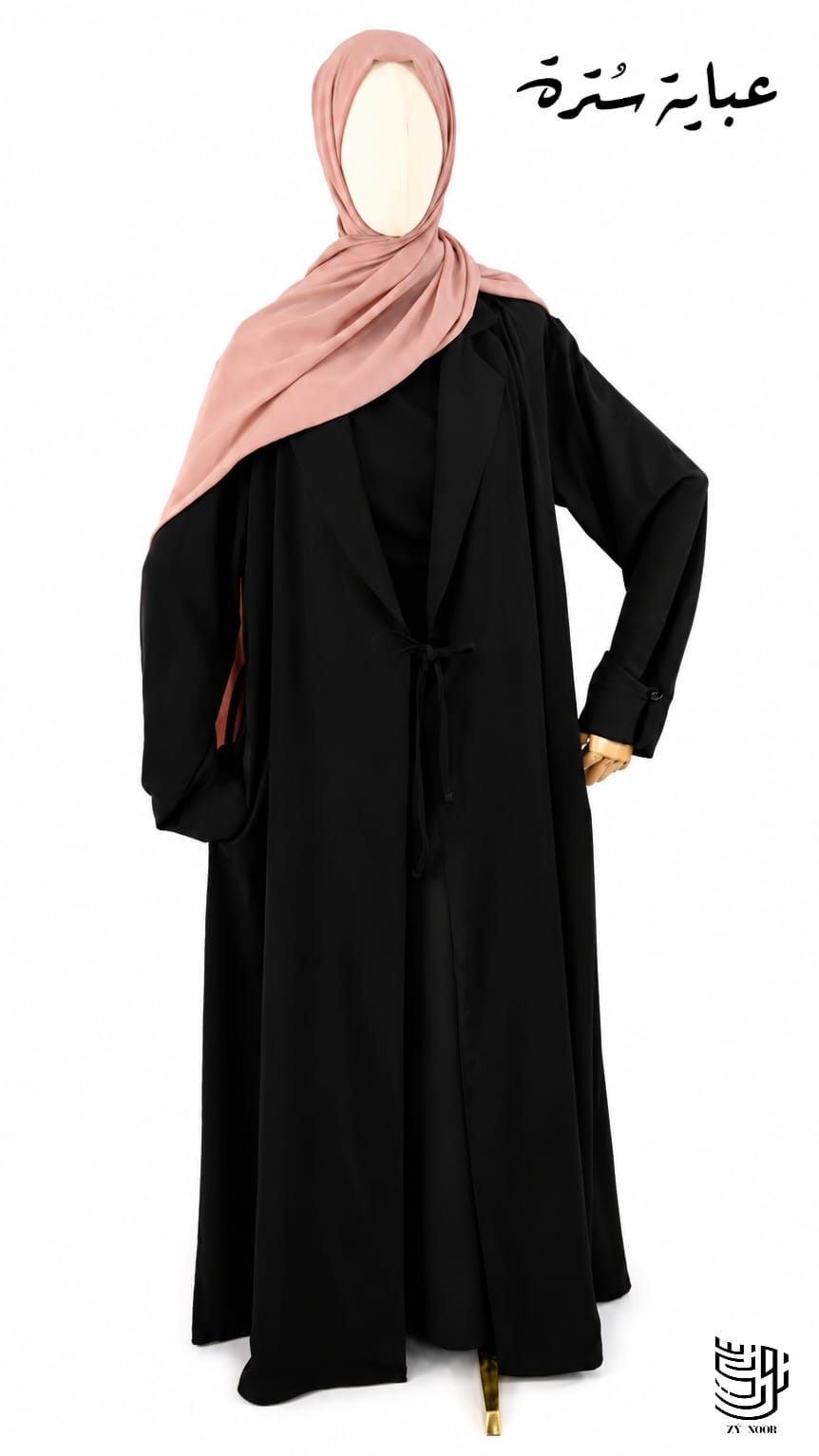 عباية سُترة - صورة 3