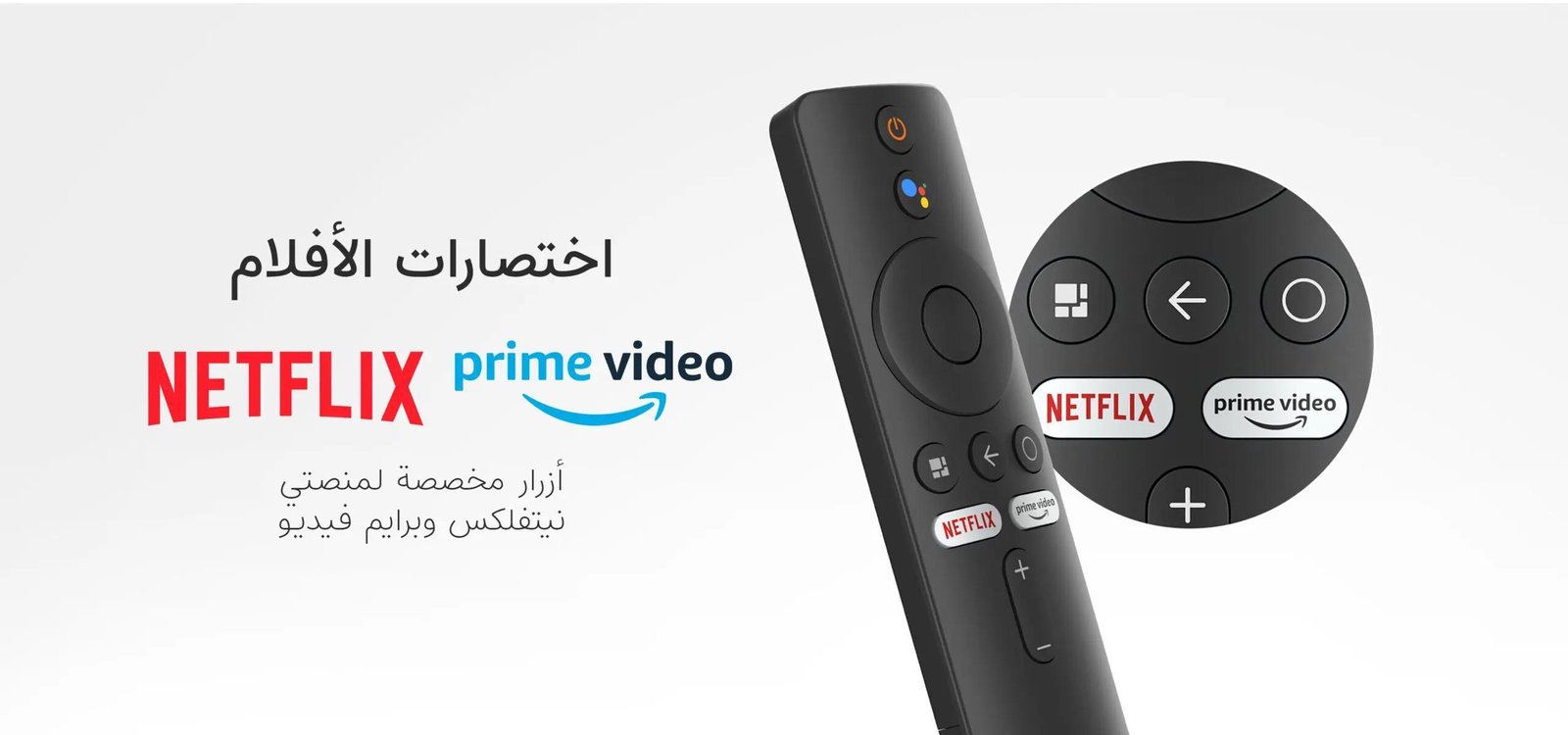جهاز شاومي TV 4K + اشتراك TOD 4K  - صورة 9