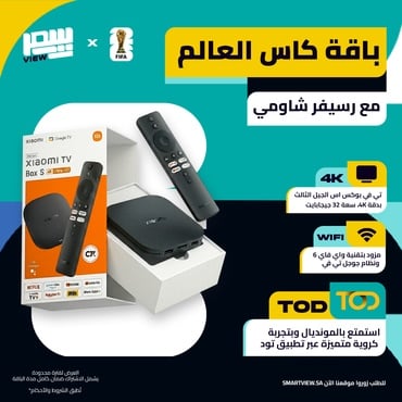 جهاز شاومي TV 4K + اشتراك TOD 4K  - صورة 1