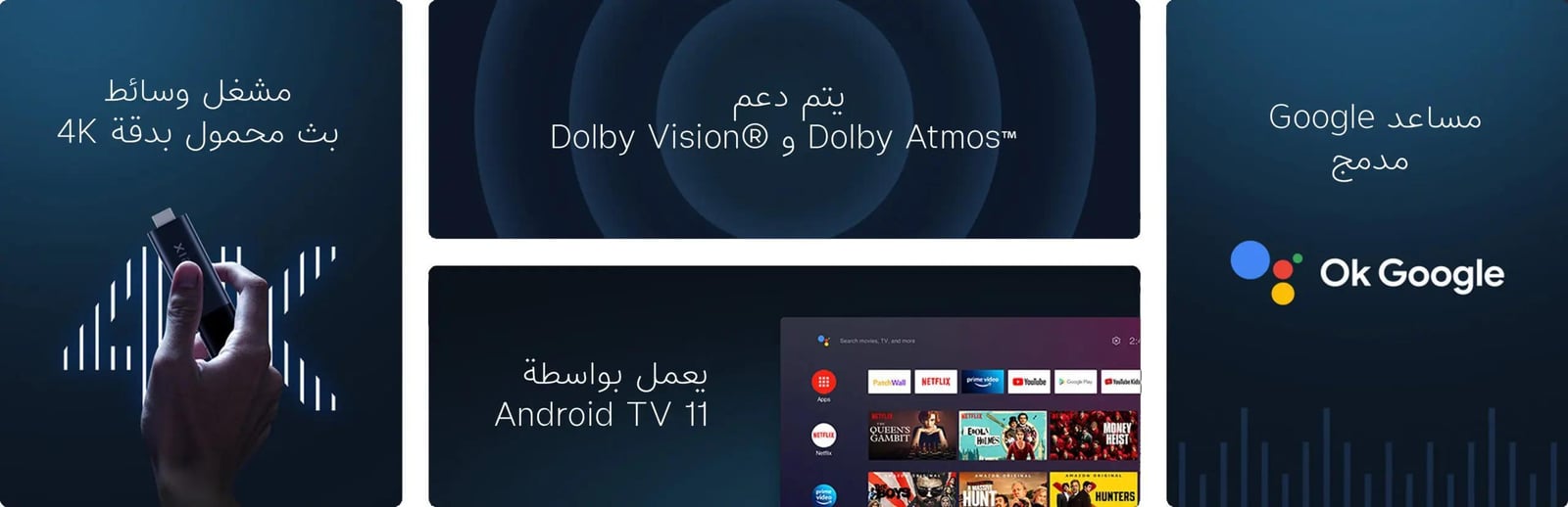 جهاز شاومي TV 4K + اشتراك TOD 4K  - صورة 8