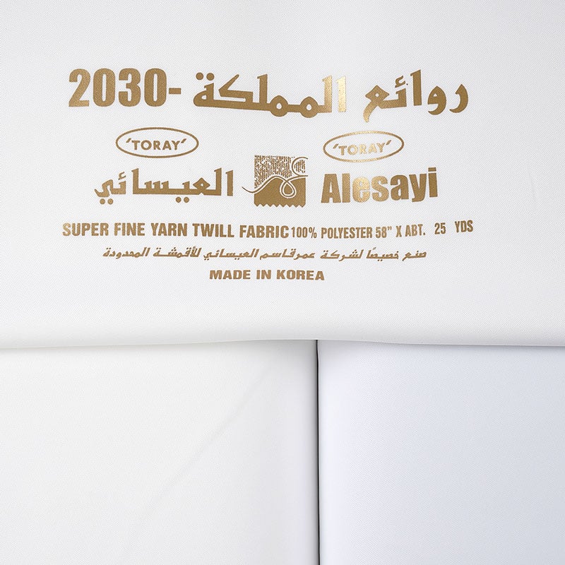 قماش روائع المملكة 2030 الفاخر - ربع وقفة - صورة 6