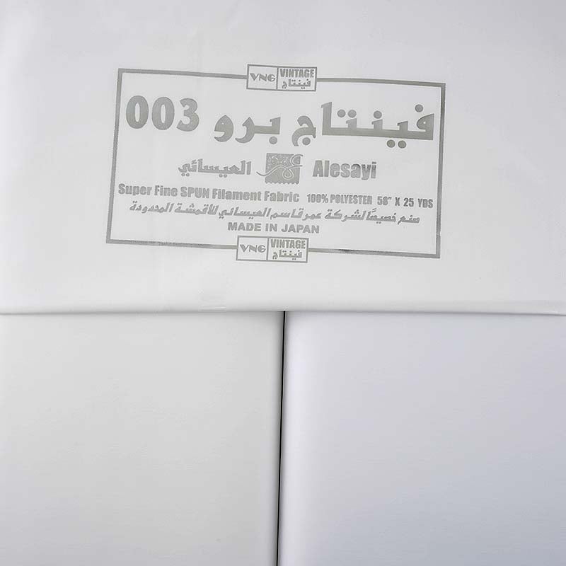 فينتاج برو 003 ا ياباني صيفي ربع وقفة - صورة 6