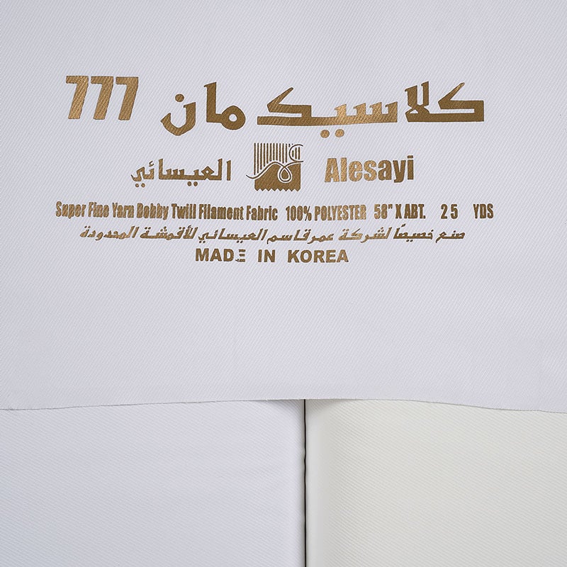 قماش مقلم كلاسيك مان 777 سلك صيفي فاخر - صورة 6