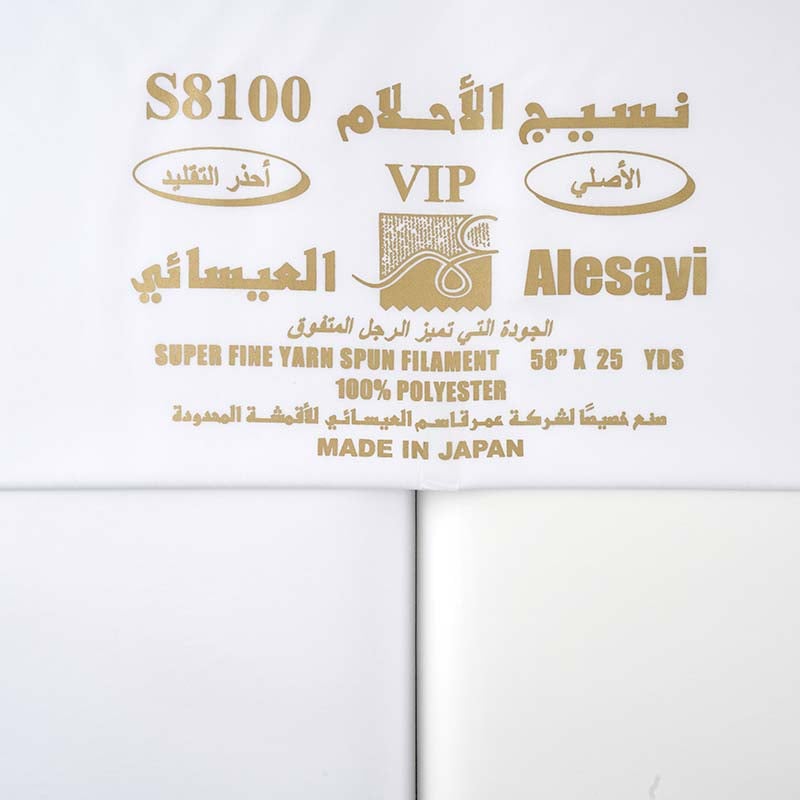 قماش نسيج الأحلام S8100 ا تترون صيفي ياباني ربع وقفة - صورة 6