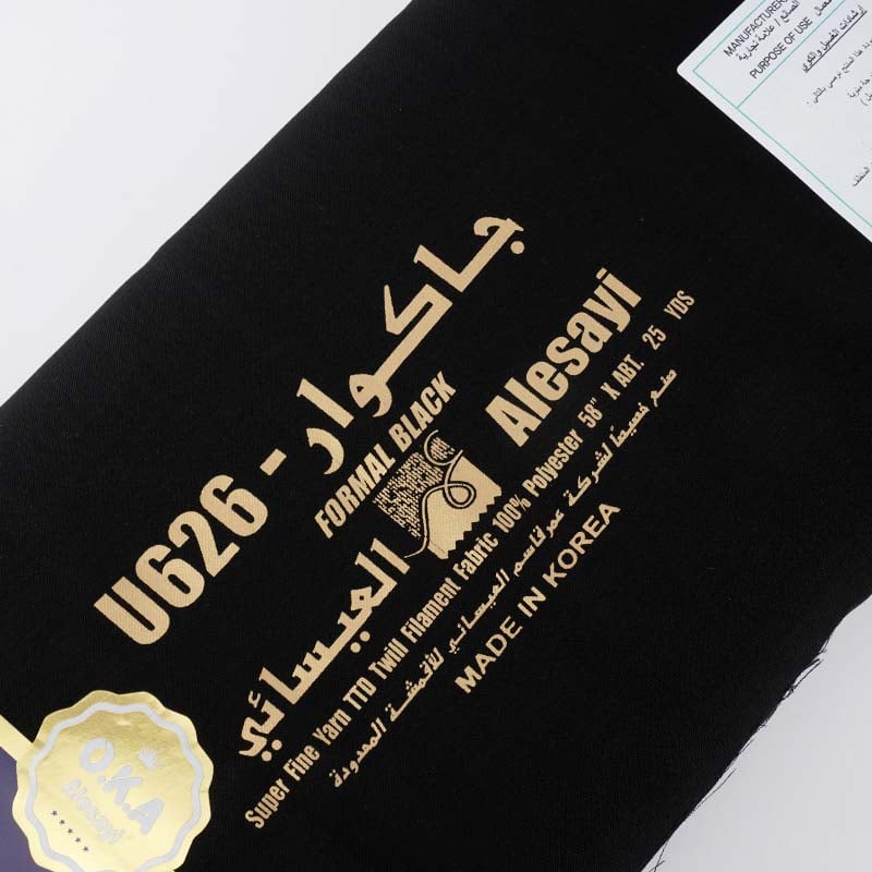 قماش جاكوار  أسود ملكي U626 ا صيفي طايح  - صورة 3