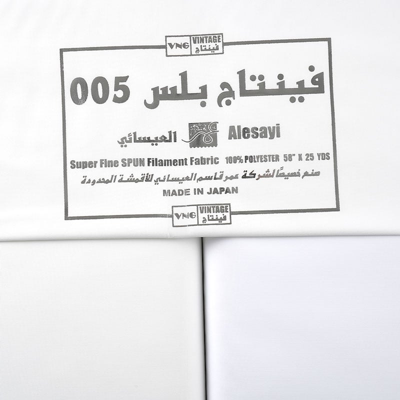 قماش فينتاج بلس 005 ا تترون ياباني طايح - صورة 6