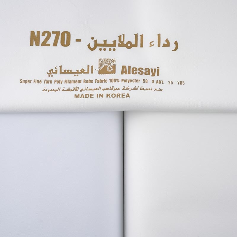 قماش رداء الملايين 270 ا صيفي ربع وقفة  - صورة 6