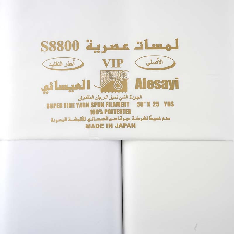 قماش لمسات عصرية S8800 | تترون صيفي ياباني ربع وقفة - صورة 6