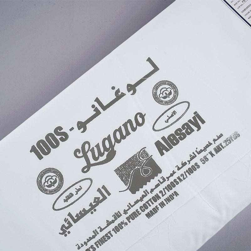 قماش لوغانو S100 ا قطن 100% - صورة 4