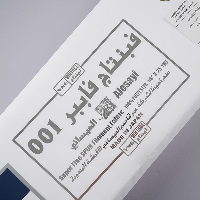 قماش فينتاج فايبر 001 ياباني صيفي ربع وقفة - صورة 4