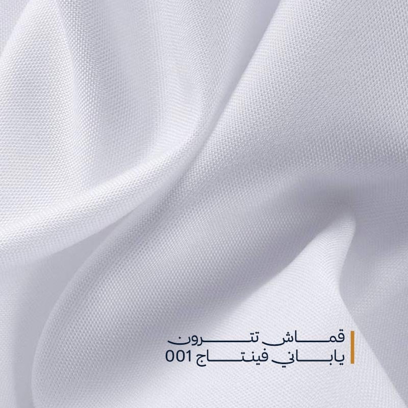 عرض يوم الأب | باقة الأصالة والتقدير - صورة 2
