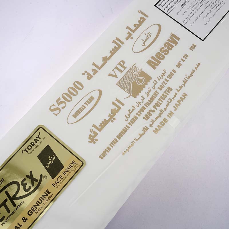 قماش أصحاب السعادة S5000 ا صيفي ياباني طايح  - صورة 4
