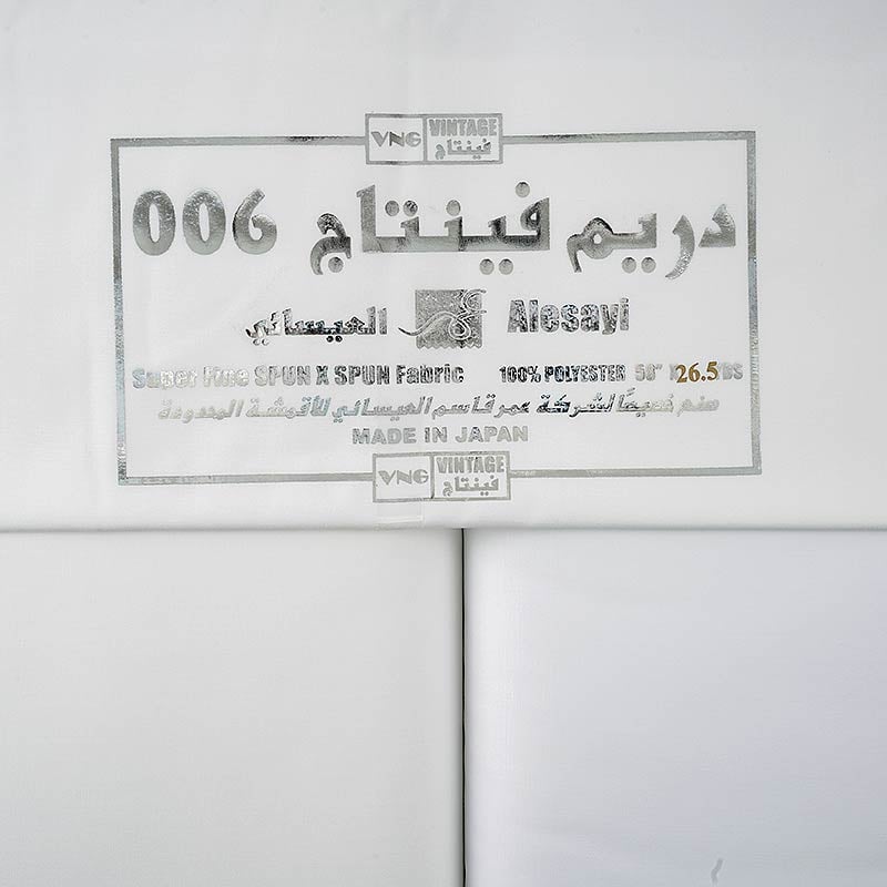 قماش دريم فينتاج 006 | قماش صيفي ياباني ربع وقفة  - صورة 6