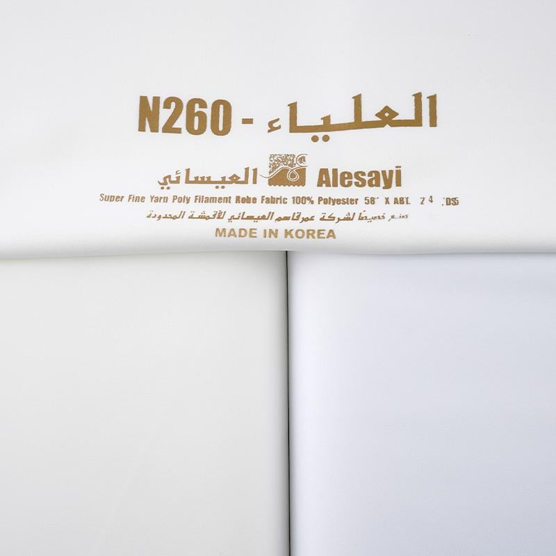 قماش العلياء 260 ا صيفي ربع وقفة  - صورة 6