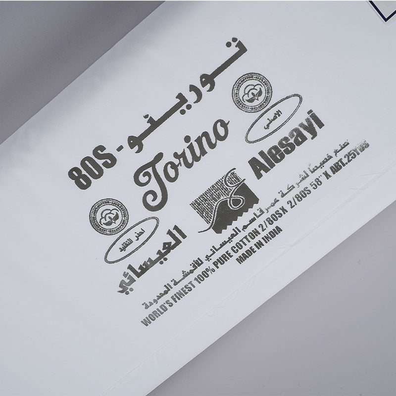 قماش تورينو S80 - قطن 100% فاخر - صورة 3