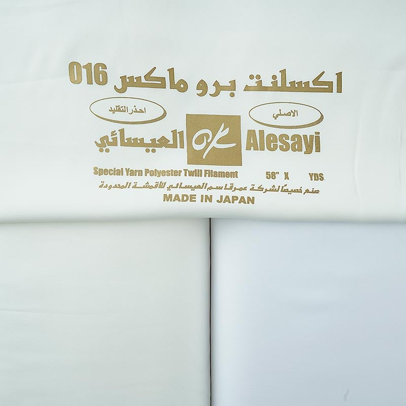 قماش اكسلنت بروماكس 016 ا سميراميس ياباني ( ربع وقفة ) - صورة 3