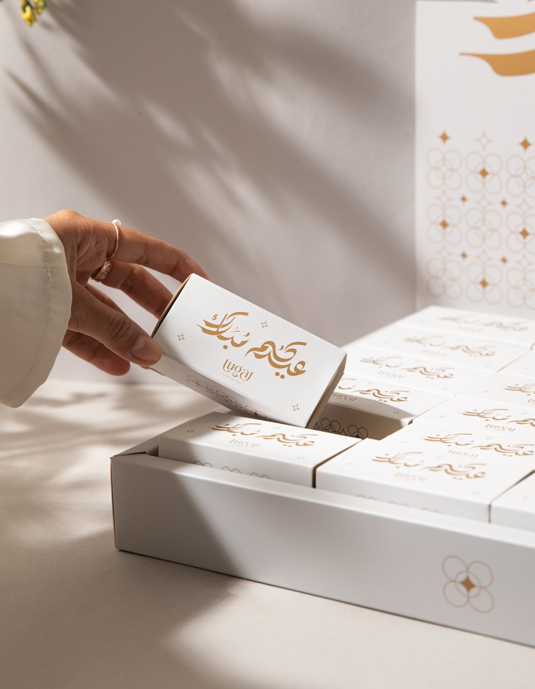 Eid Giveaways - Image 3