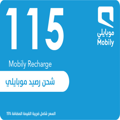 بطاقة موبايلي 115 ريال - صورة 1