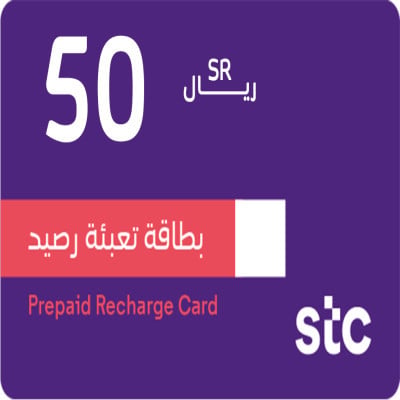 بطاقة شحن سوا 50 ريال - صورة 2