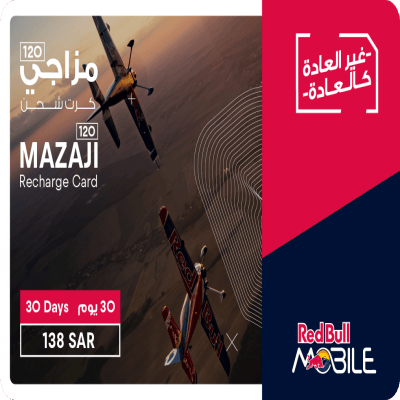 ريد بول مزاجي 120 - شهر - صورة 1
